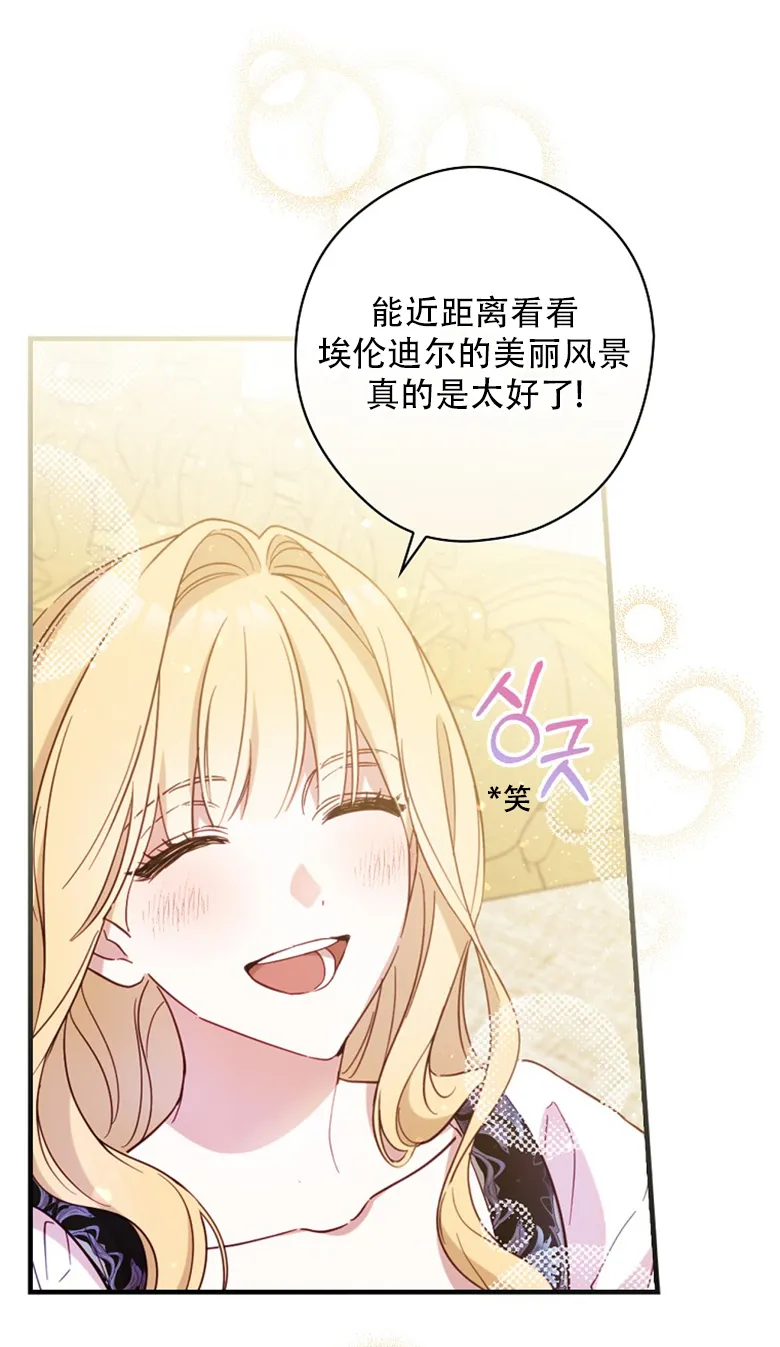 第20话  第34页