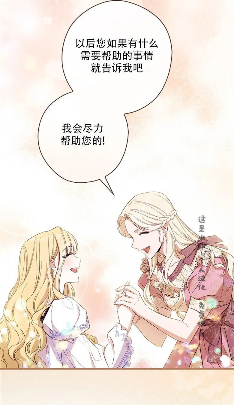 第20话  第37页