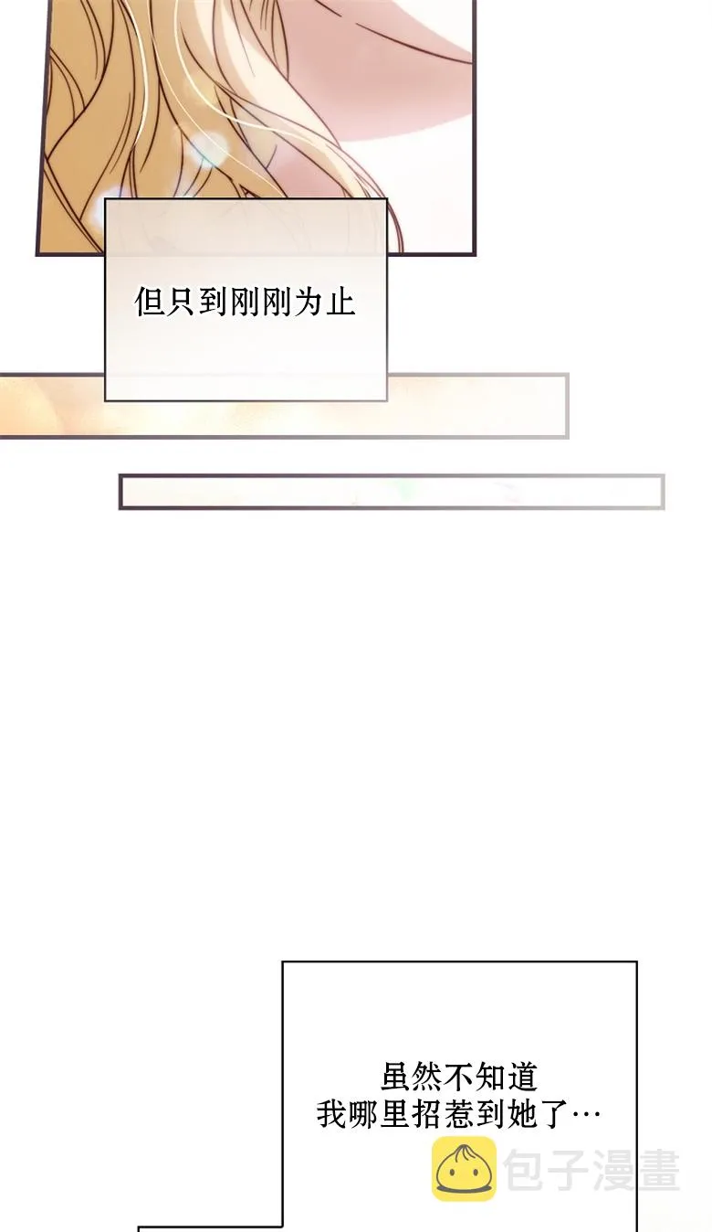 第20话  第39页