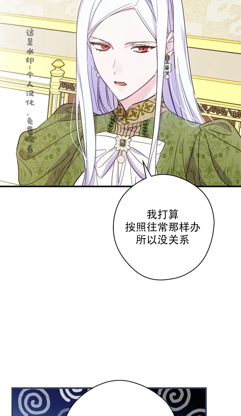 第20话  第44页