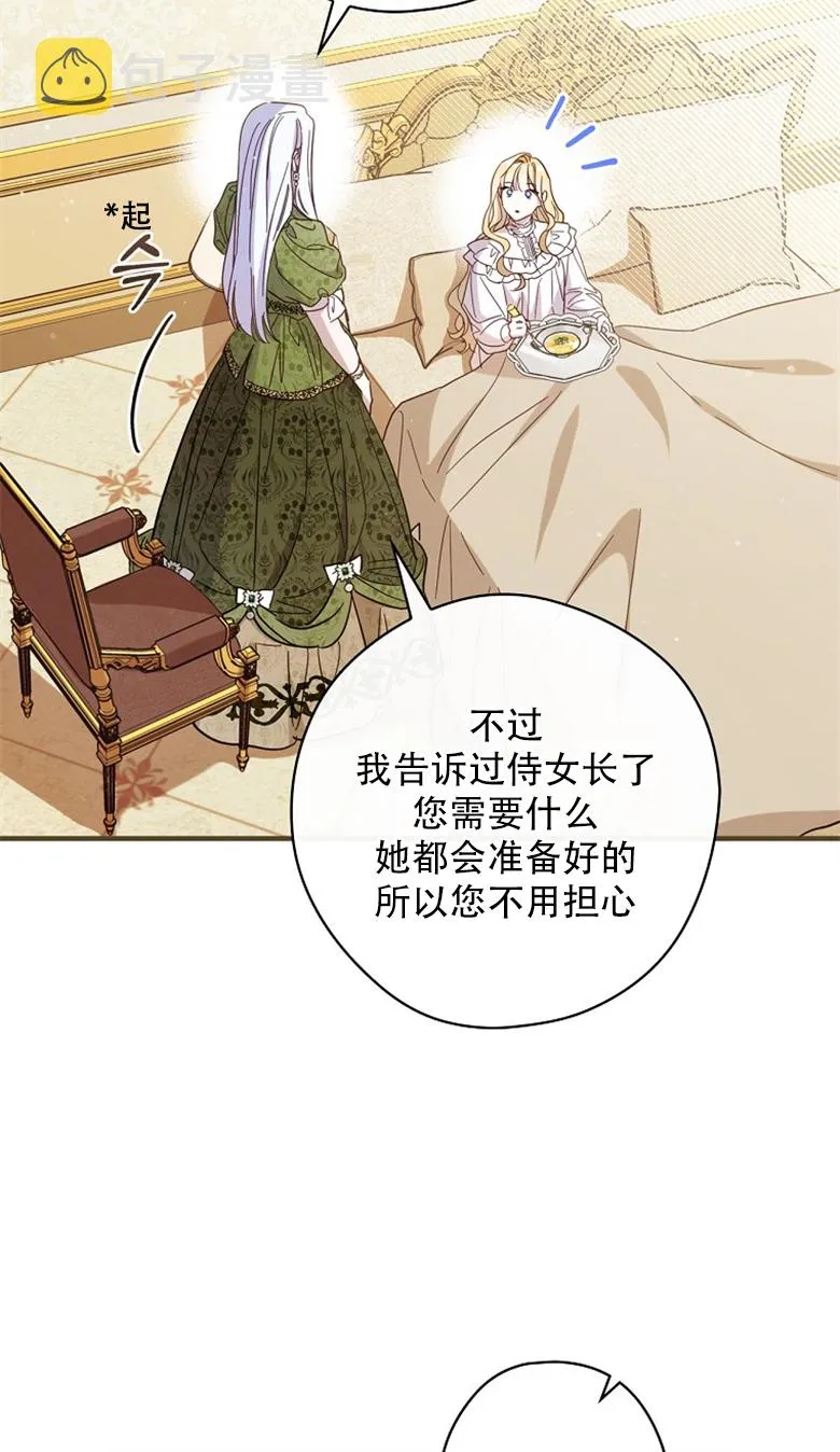第20话  第47页