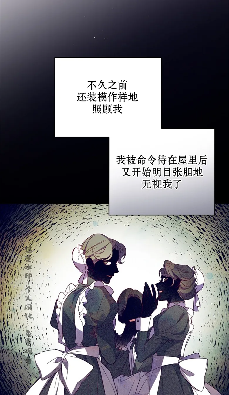 第20话  第49页