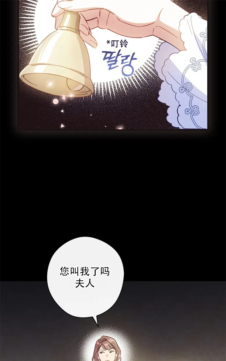 第20话  第51页