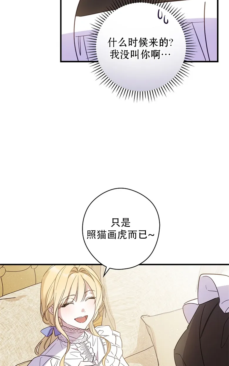 第20话  第59页