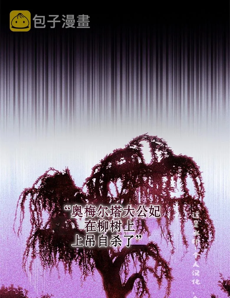 第20话  第69页