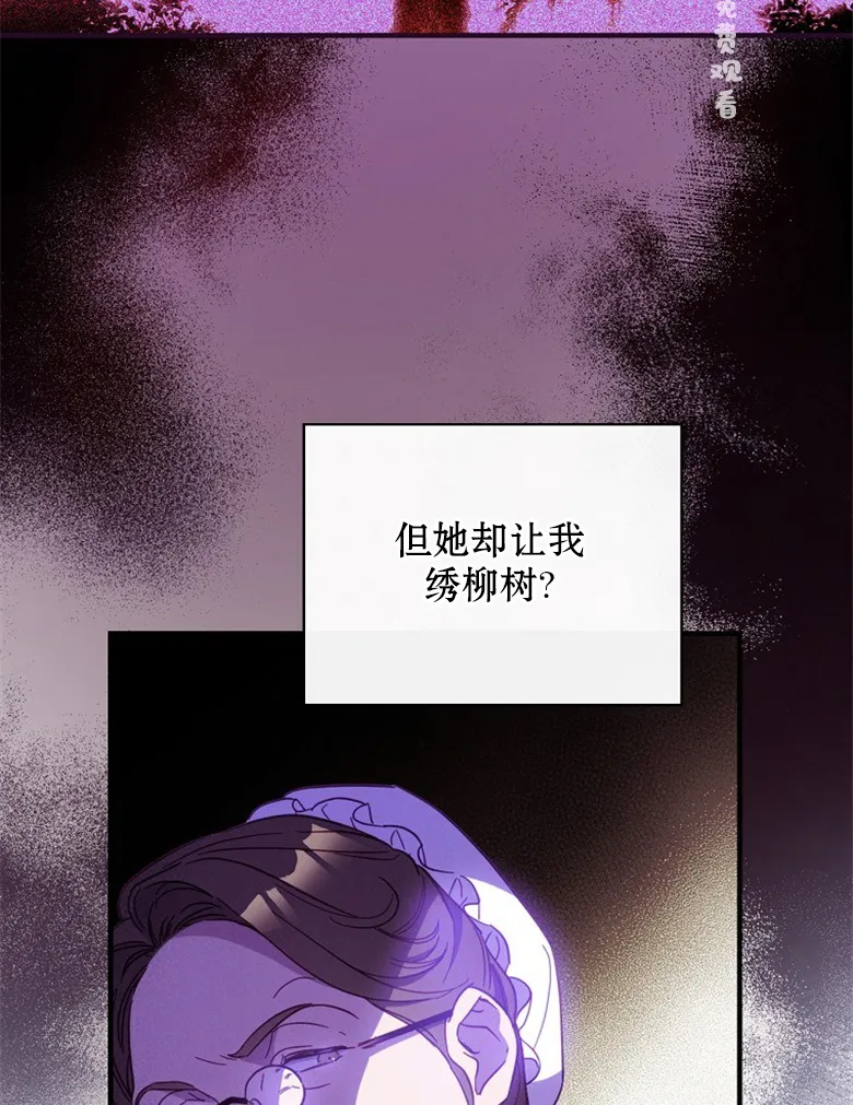 第20话  第70页