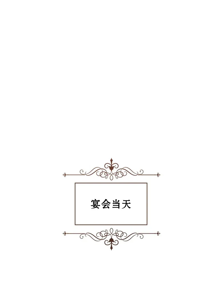 第20话  第74页