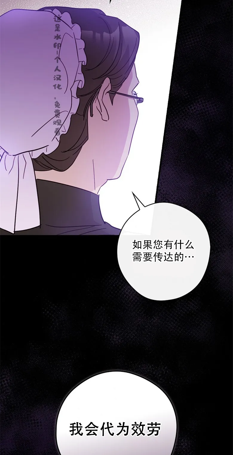第20话  第86页
