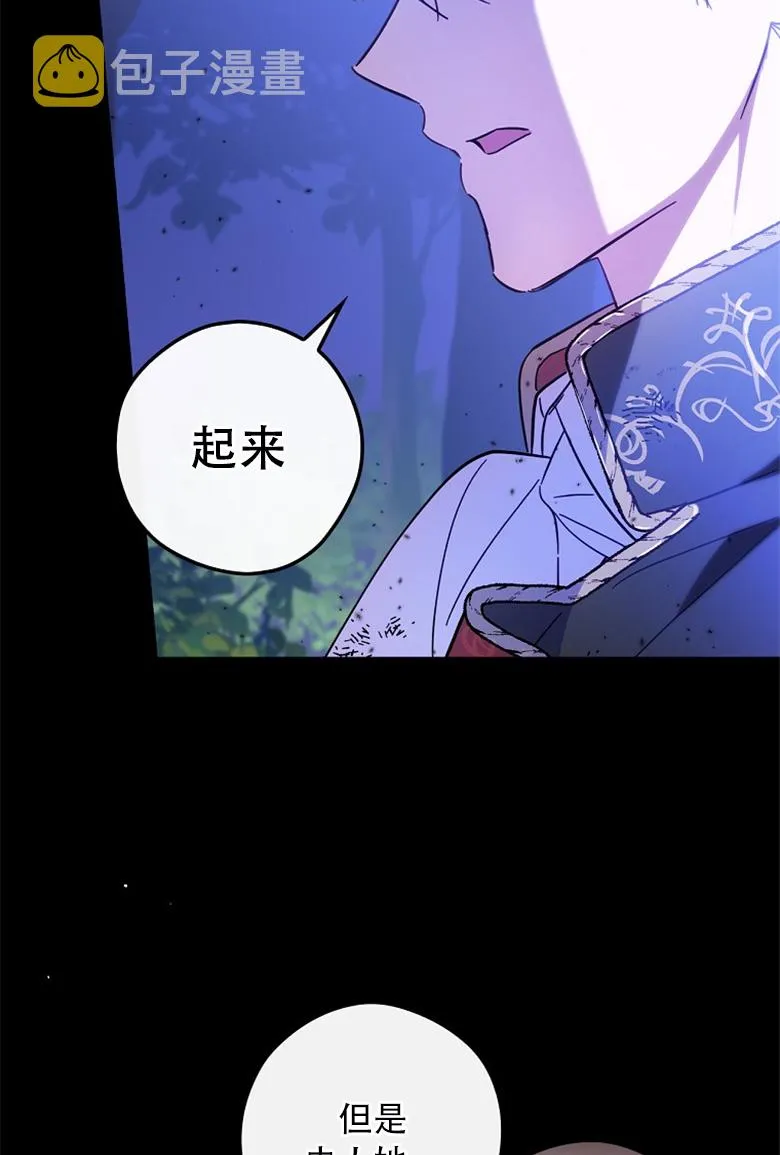 第19话  第3页