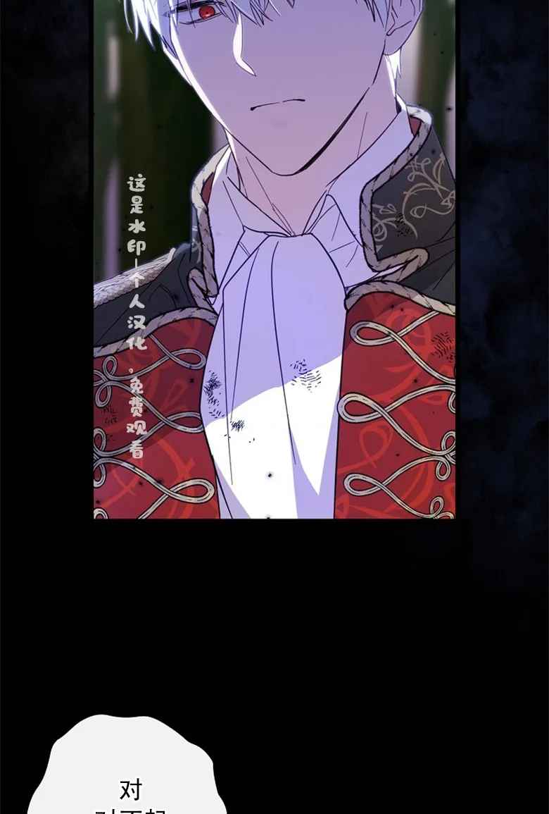 第19话  第7页
