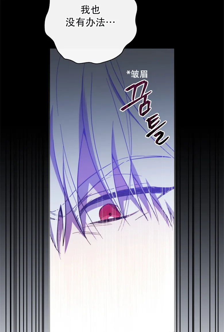 第19话  第10页