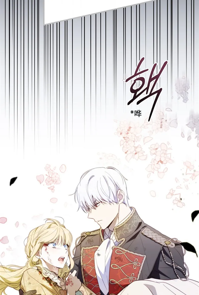 第19话  第11页