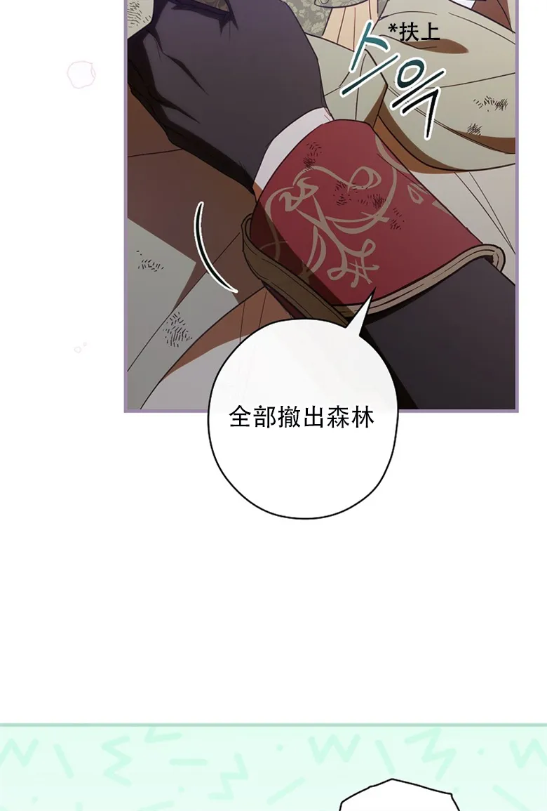 第19话  第14页