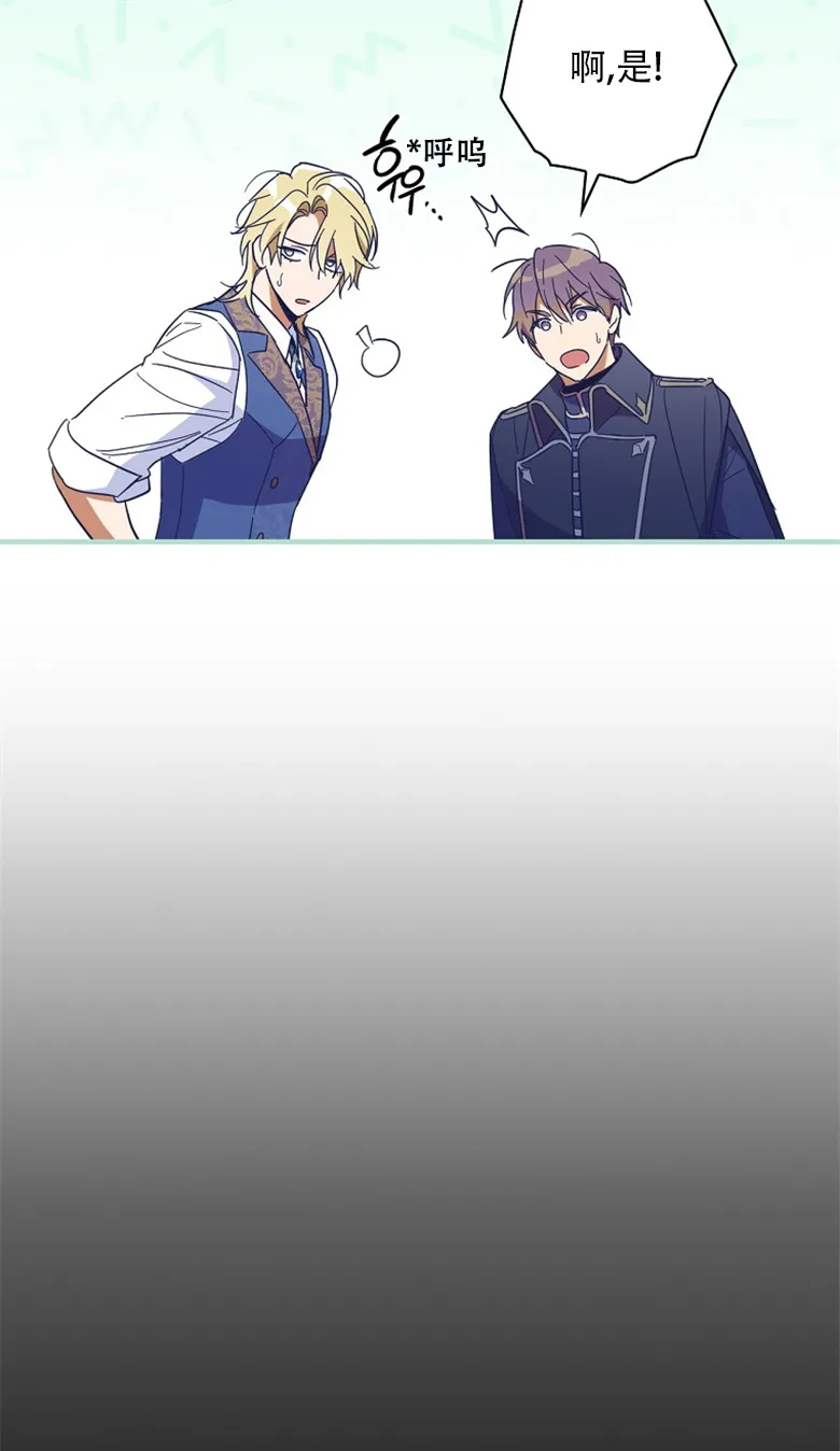 第19话  第15页