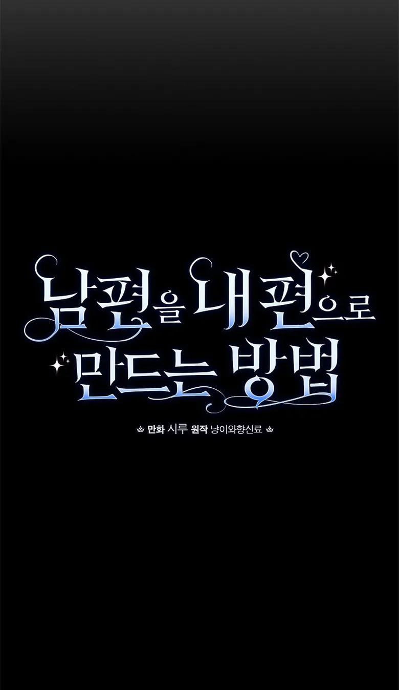 第19话  第16页