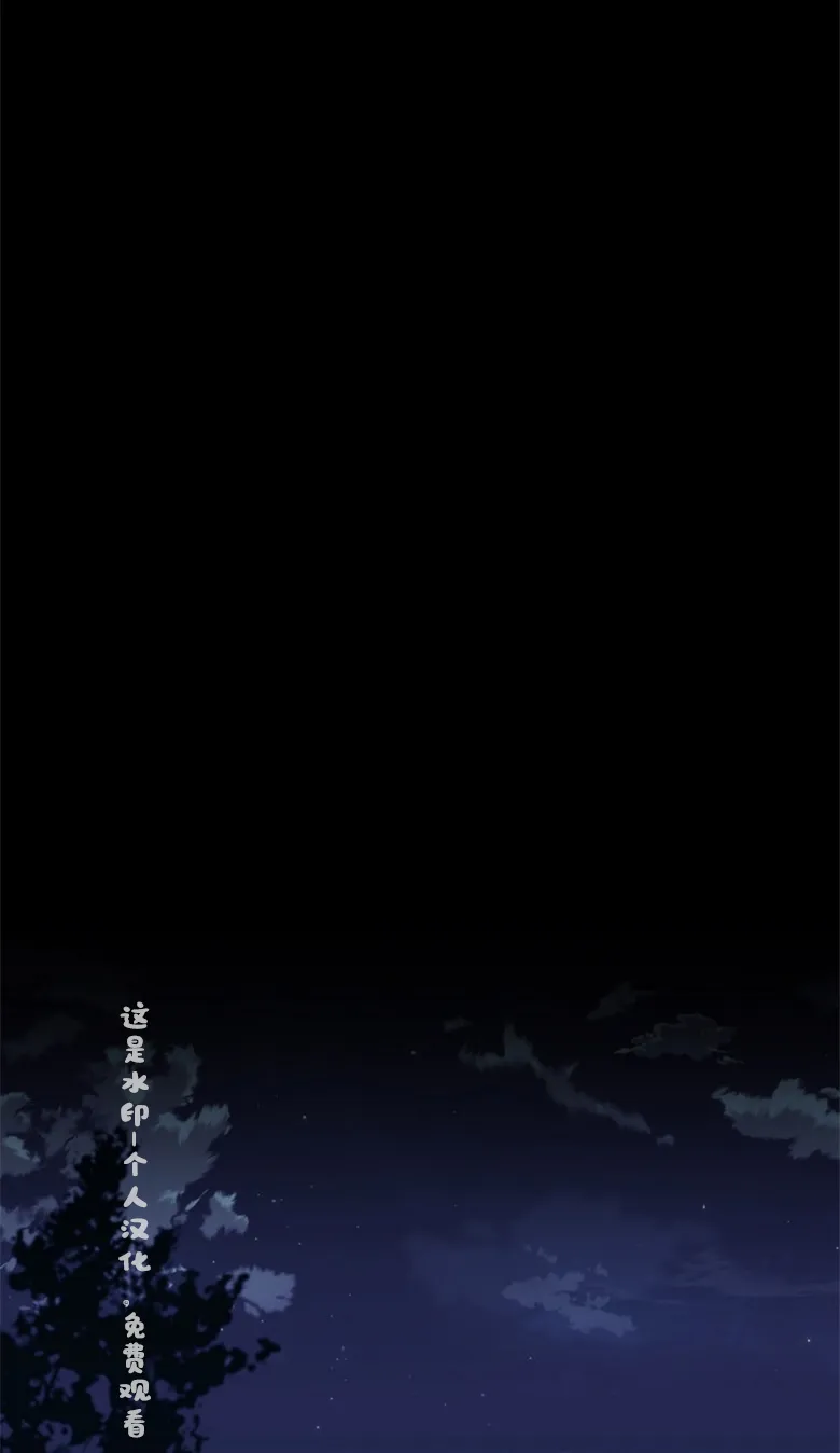 第19话  第17页
