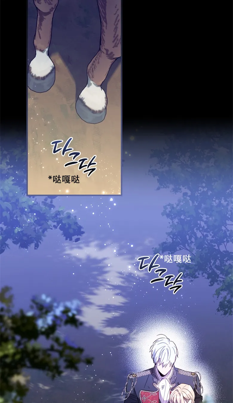 第19话  第19页