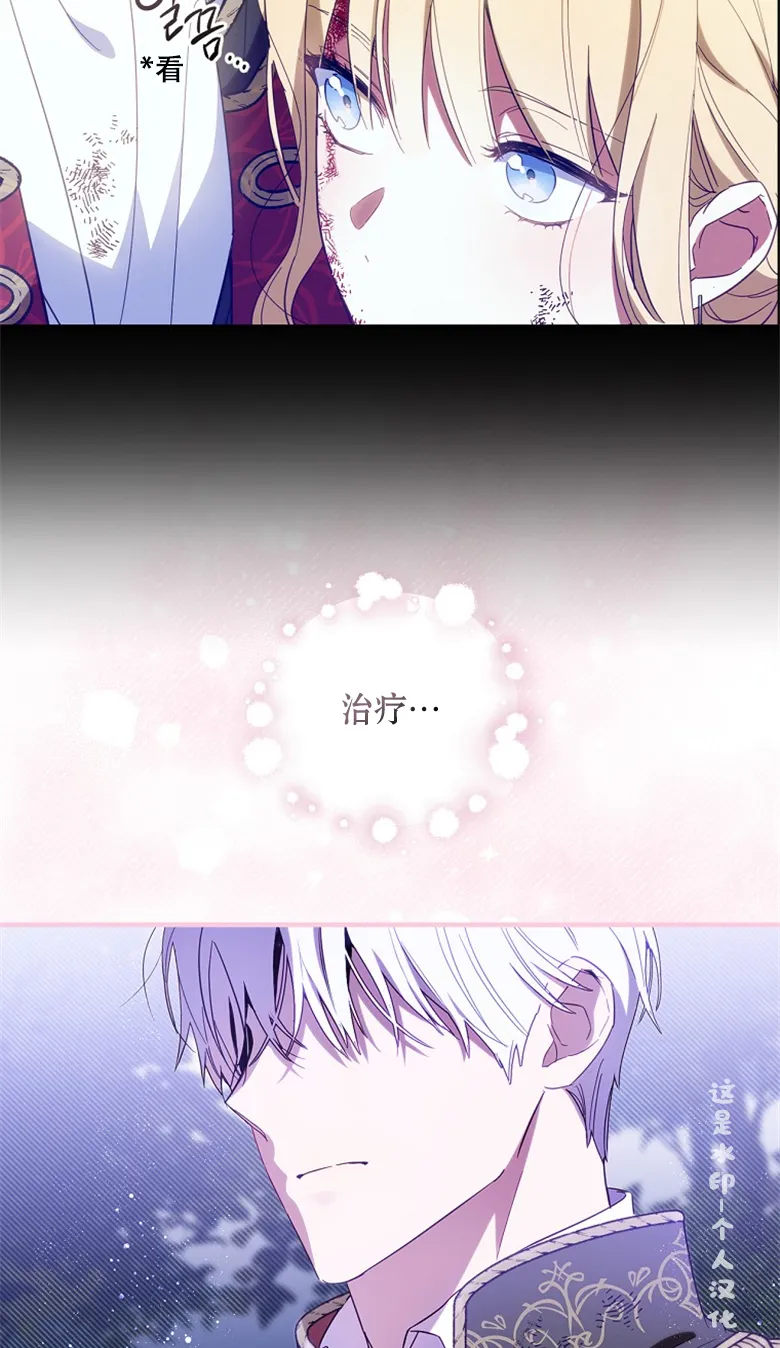 第19话  第21页