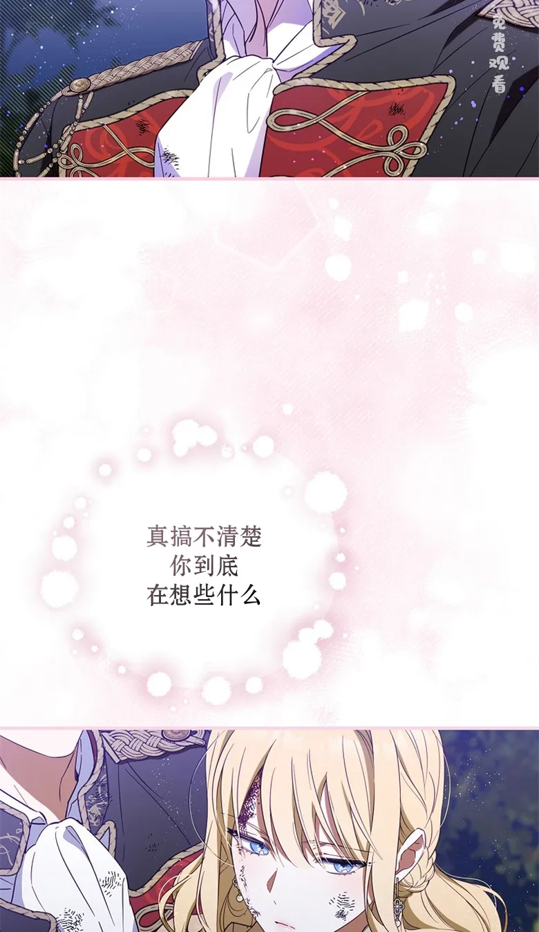 第19话  第22页