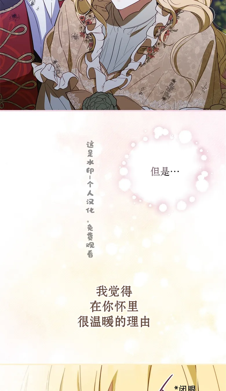 第19话  第23页
