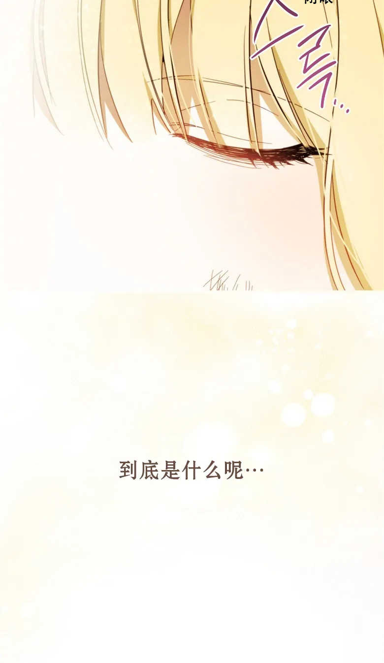 第19话  第24页