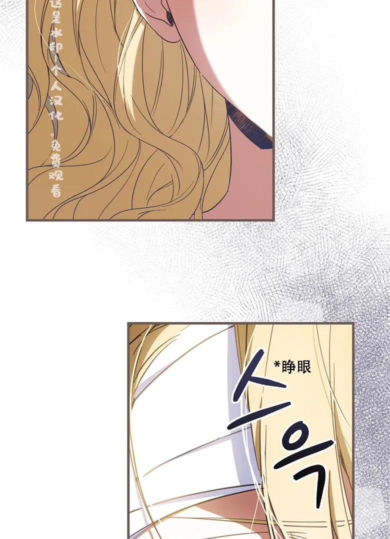 第19话  第28页