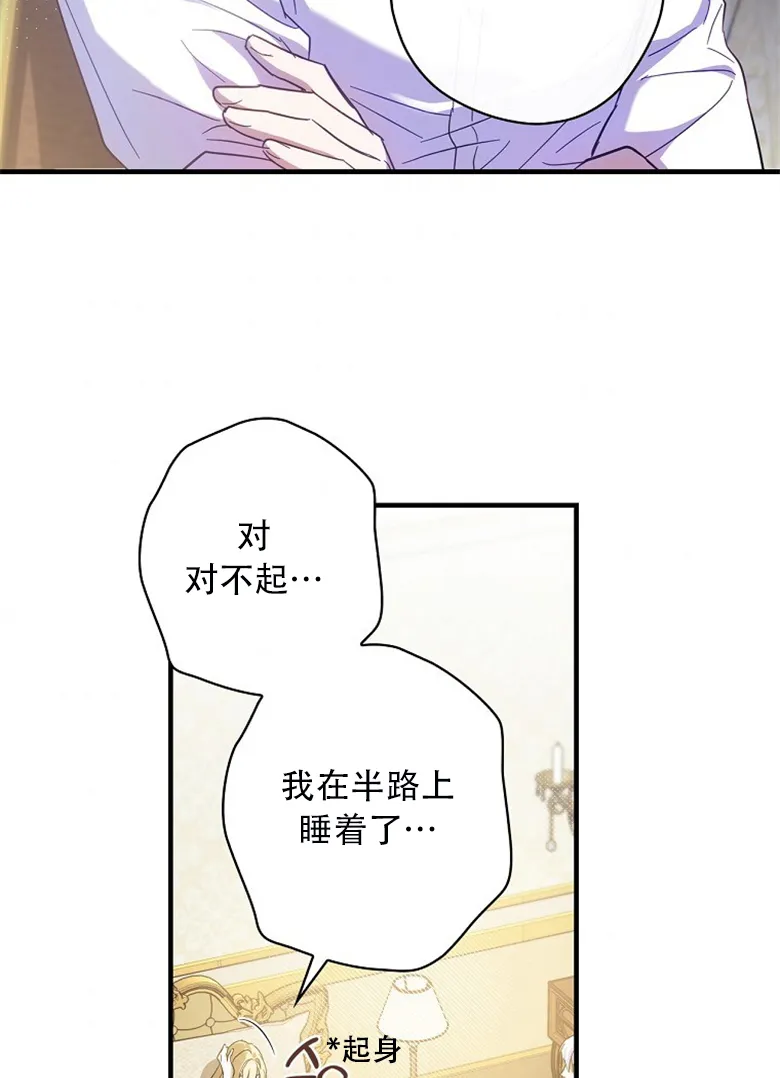 第19话  第31页