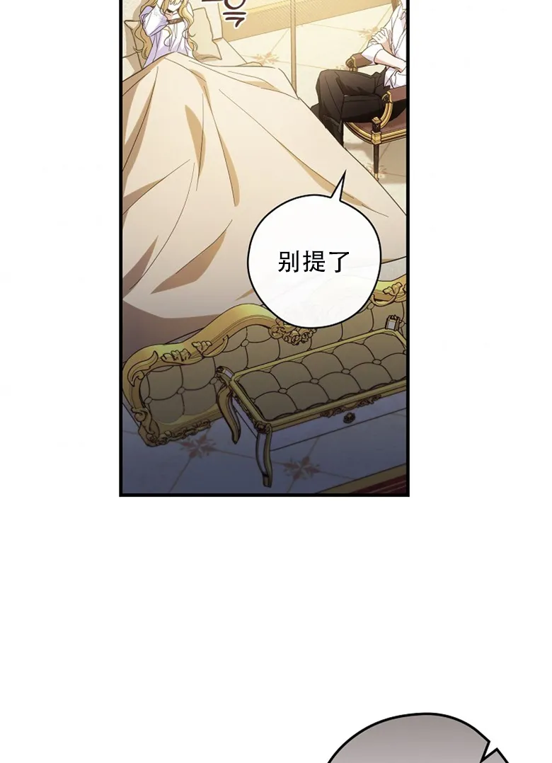 第19话  第32页