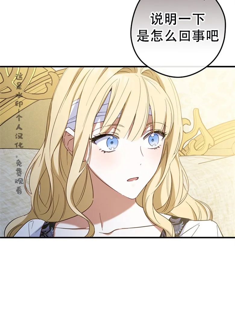第19话  第33页