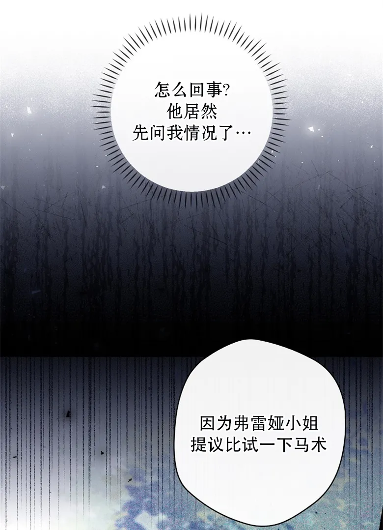第19话  第35页