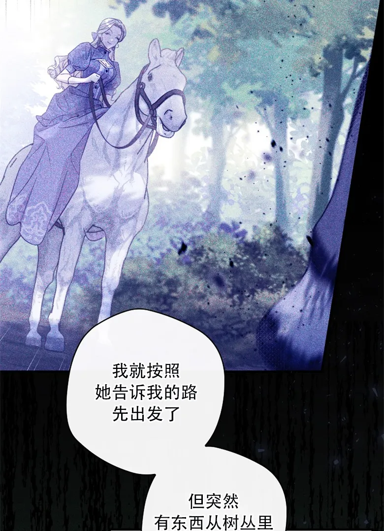第19话  第36页
