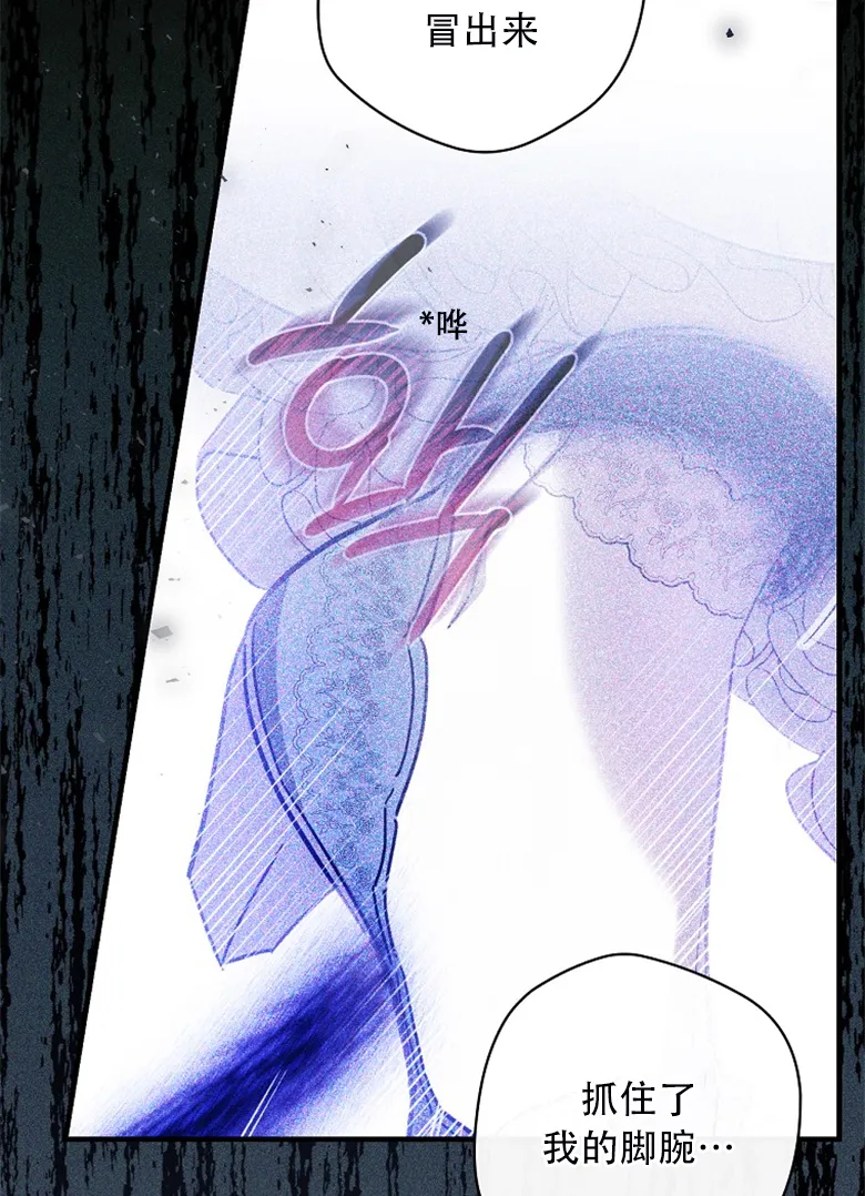 第19话  第37页