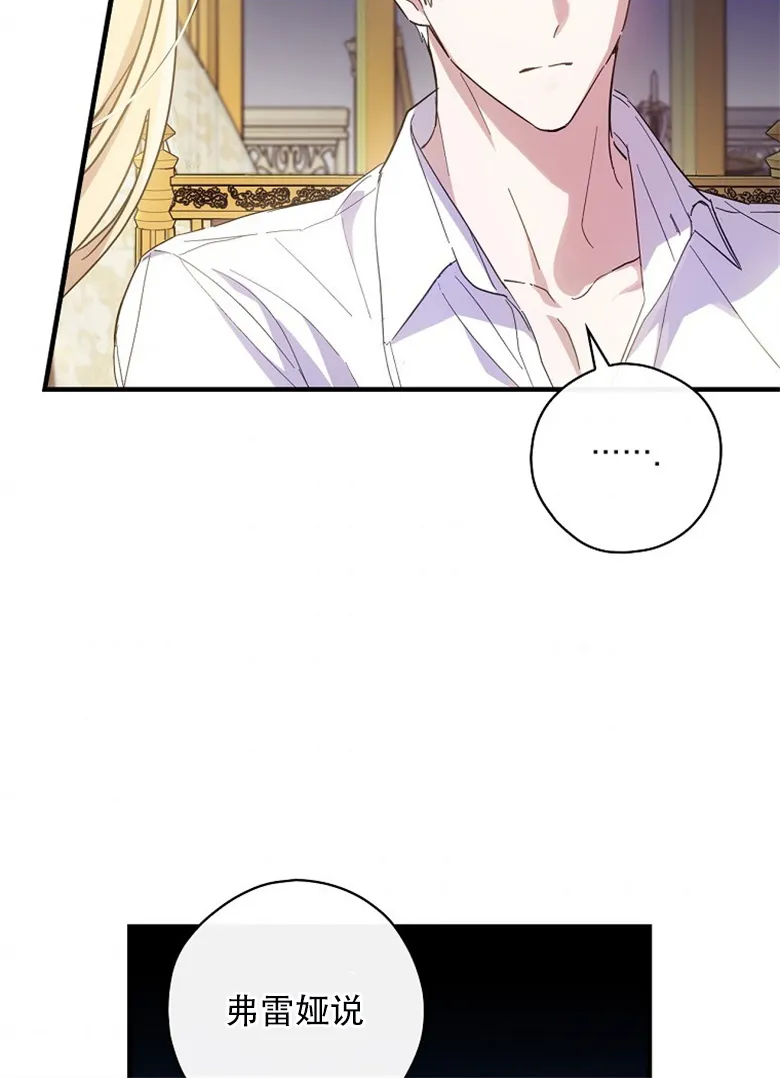 第19话  第41页