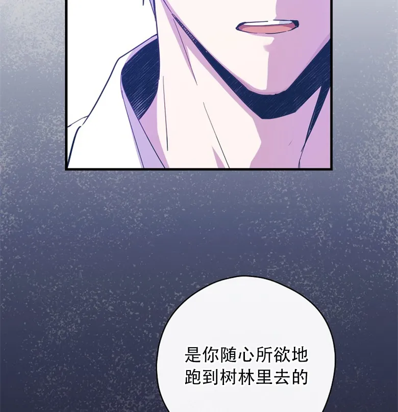 第19话  第43页
