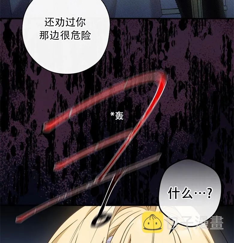 第19话  第45页