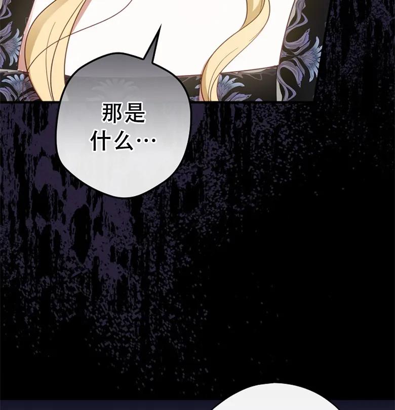第19话  第47页