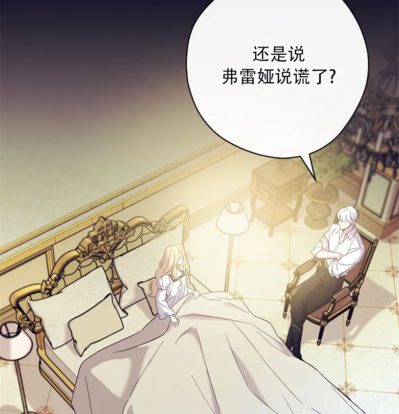 第19话  第48页