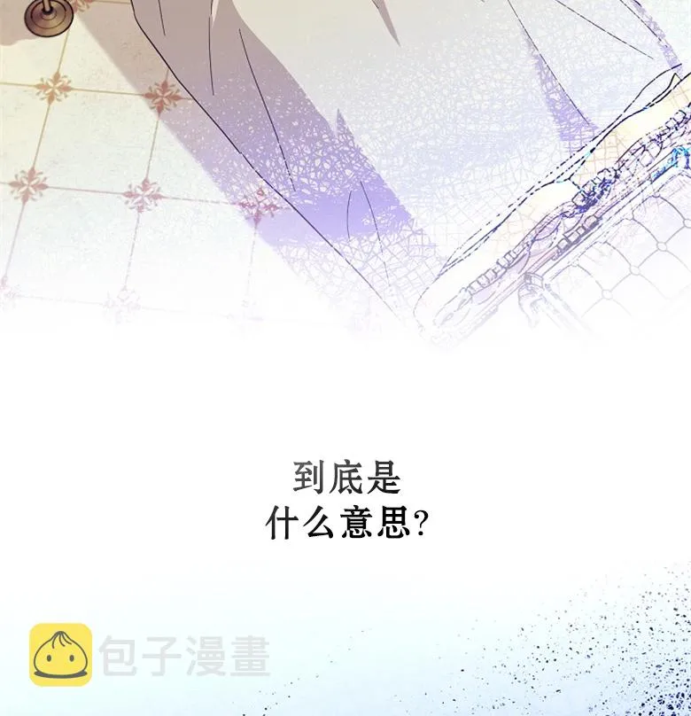 第19话  第49页