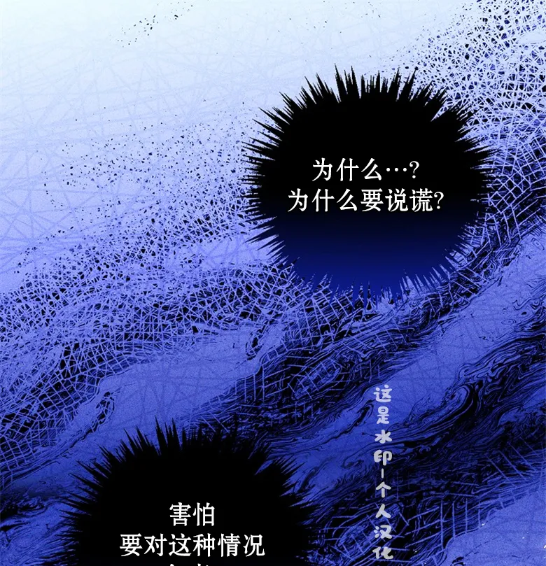 第19话  第50页