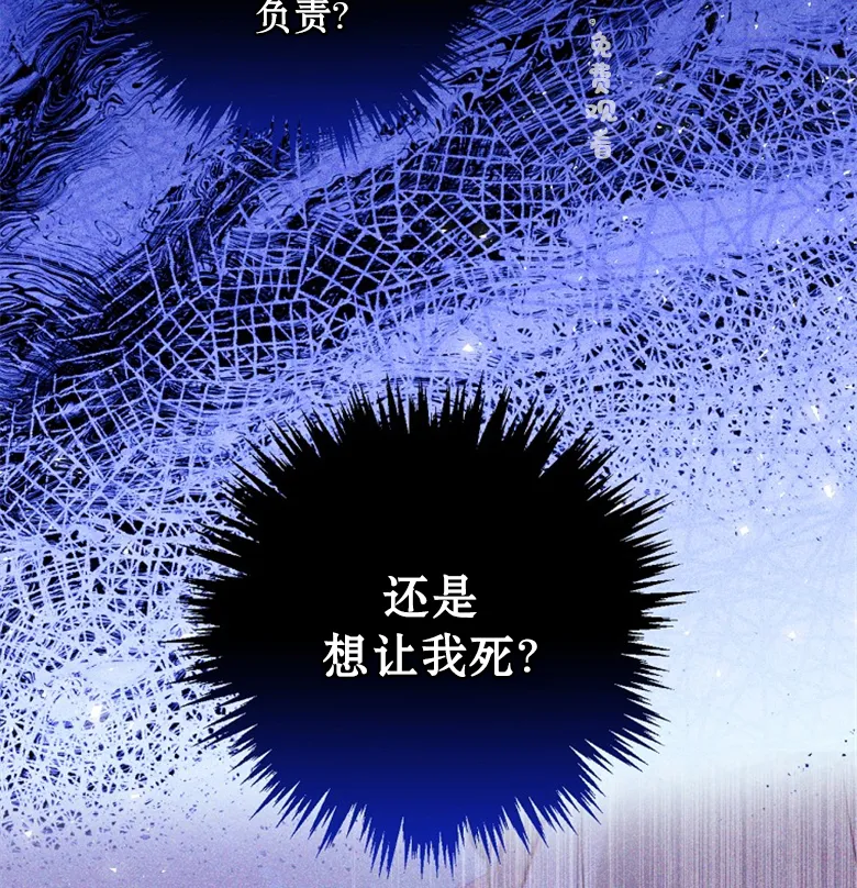 第19话  第51页