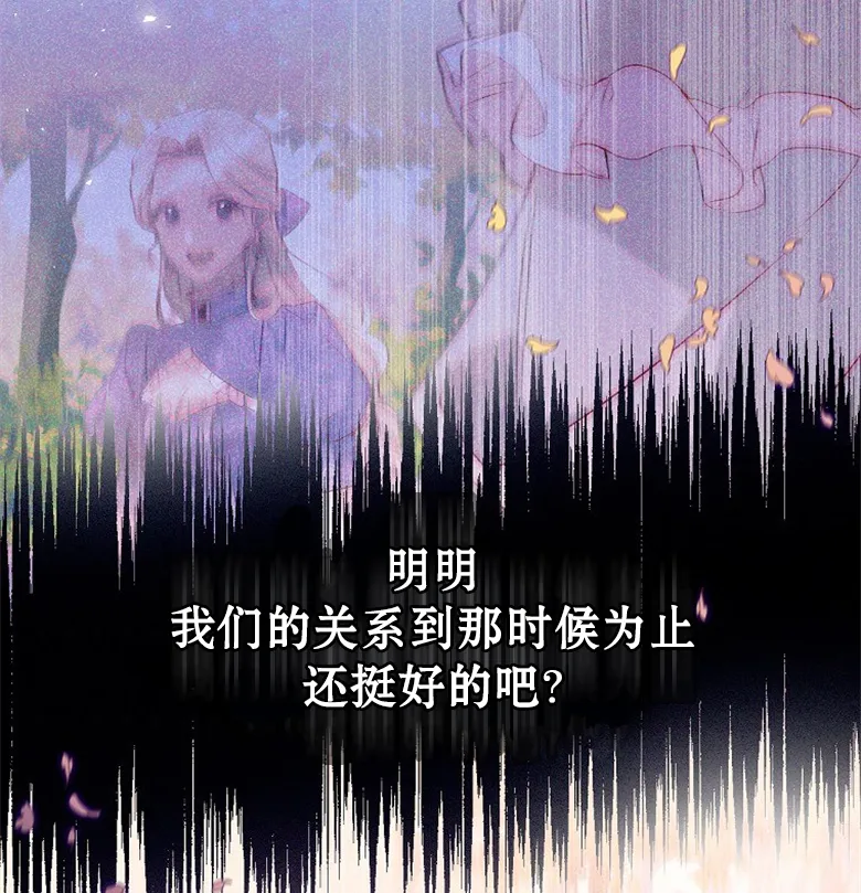 第19话  第52页