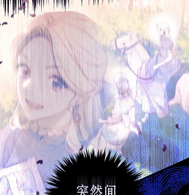 第19话  第53页