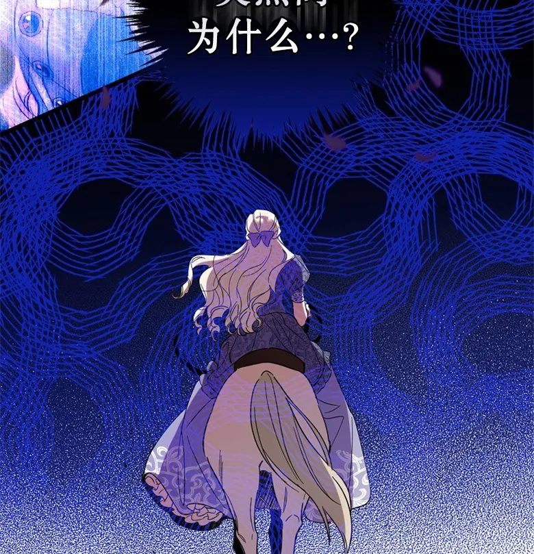 第19话  第54页