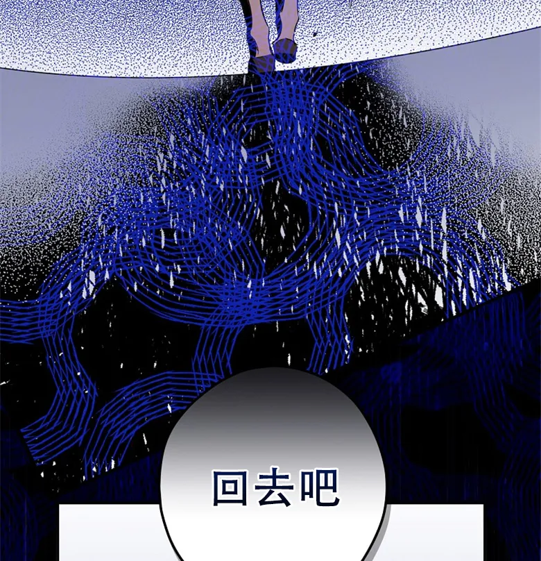 第19话  第55页