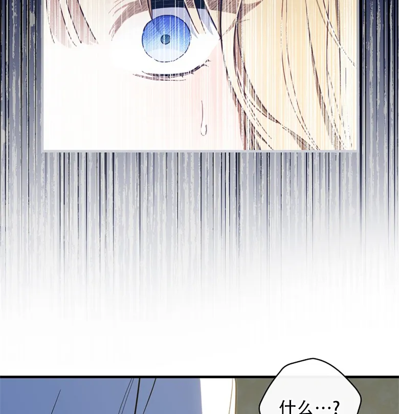 第19话  第57页