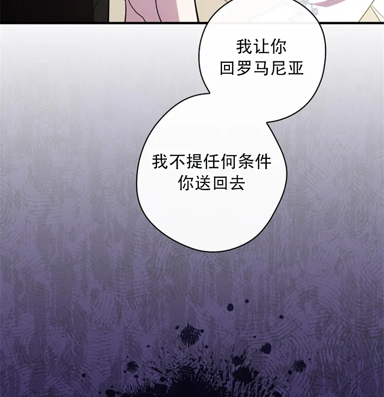 第19话  第59页