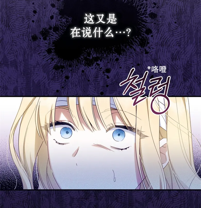 第19话  第60页