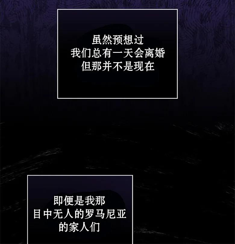 第19话  第61页