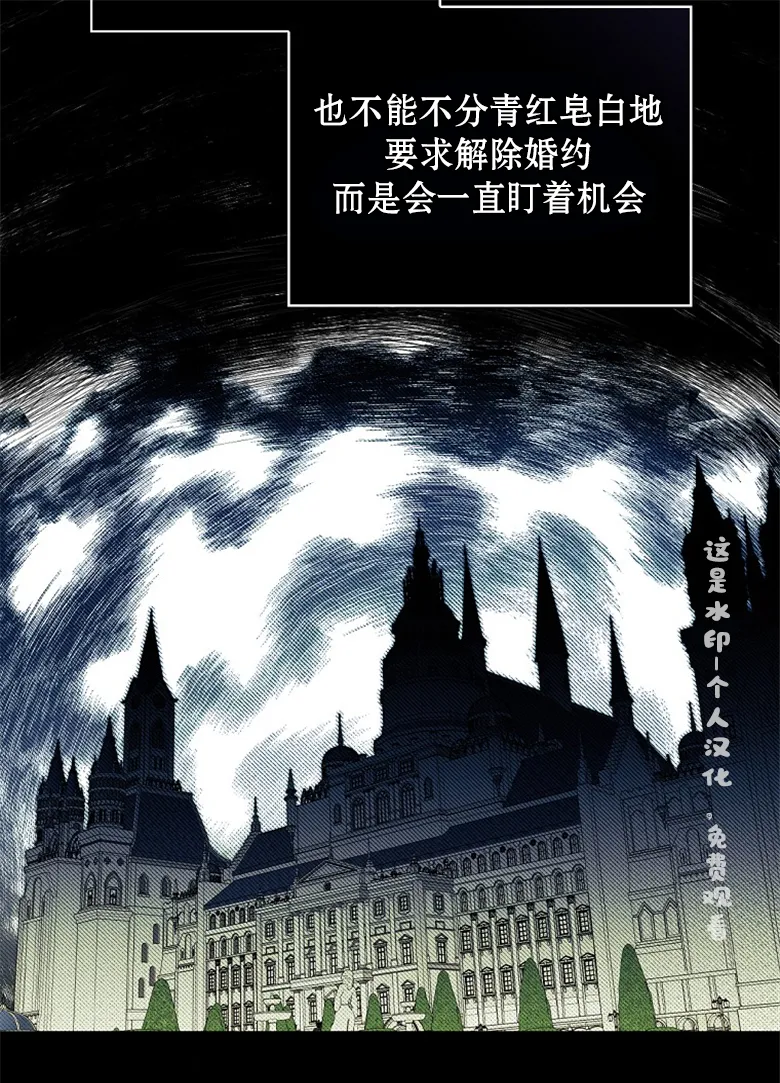 第19话  第62页