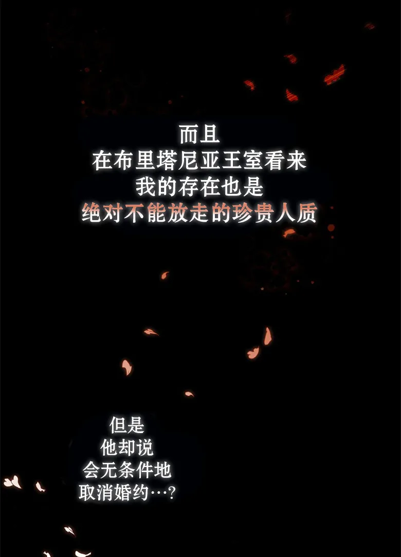 第19话  第63页